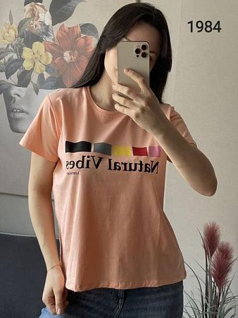 Футболка Fsn 1984 peach - делук