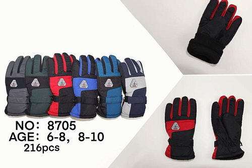 Перчатки Rubi 8705 mix Перчатки Rubi 8705 mix - делук