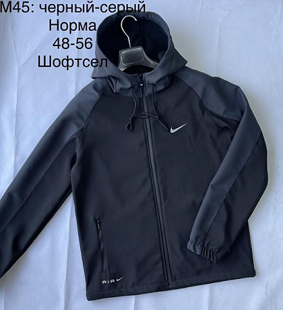 Ветровка Tran M45 black-grey - делук