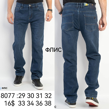 Джинсы God Baron 8077 blue - делук