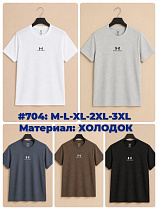 Футболка Tran 704 brown - делук
