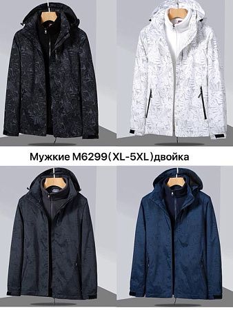 Ветровка Liopt M6299 blue - делук