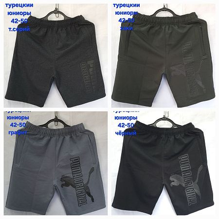 Шорты Hoan HN528 khaki - делук