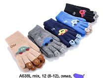 Перчатки Rubi A638L mix - делук
