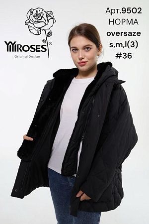 Куртка Dknsel 9502-36 black - делук
