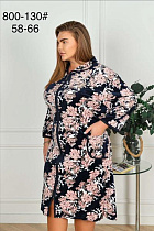 Халат Brilliant B800-130 navy - делук