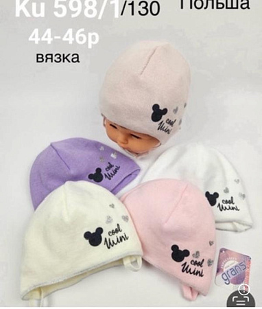 Шапка Dgmd KU598-1-130 mix - делук