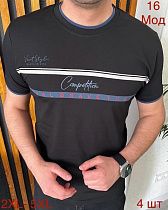 Футболка Надийка 16 black (2XL-5XL) - делук