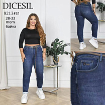 Джинсы Leen 9213 blue - делук