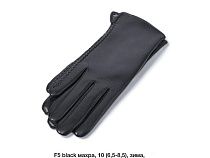 Перчатки Dgmd F5 black - делук