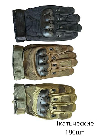 Перчатки Anjela AN53 mix - делук