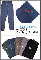Штаны А4075-1 - делук