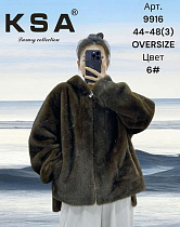 Шуба Dknsel 9916-6 brown - делук
