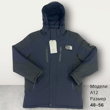 Куртка Hai A12 navy - делук