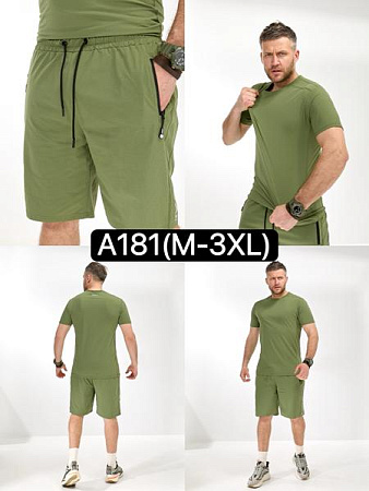 Костюм Liopt A181 khaki - делук