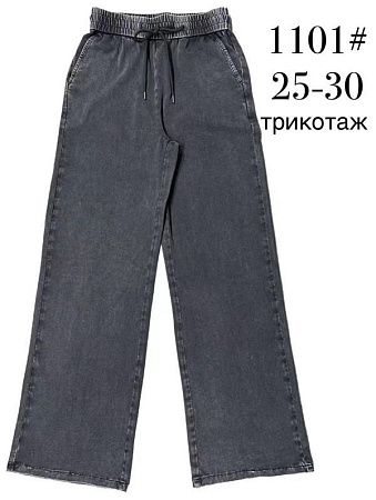 Джинсы Immei 1101 black - делук