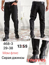 Джинсы God Baron 468-3 grey - делук