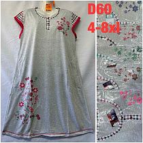 Ночнушка Homewear D60 mix - делук