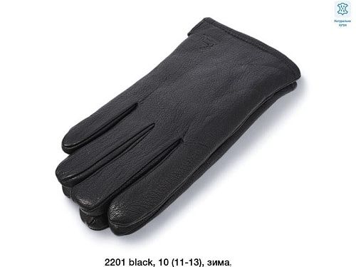 Перчатки Dgmd 2201 black - делук