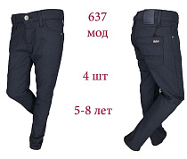 Штаны Надийка ND1695-637 black - делук