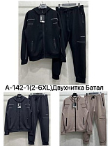 Костюм Спорт Tran A142-1 black - делук