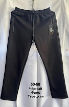 Штаны Спорт Minh MH1297 black - делук