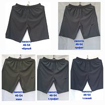Шорты Hoan HN435 grey - делук