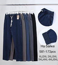 Джинсы Style Nadezhda 581-1 mix - делук