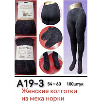 Колготы Redoor A19-3 black - делук