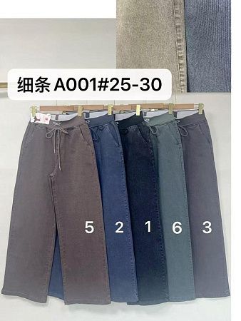 Джинсы Immei A001-3 grey - делук