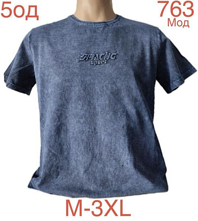 Футболка Надийка ND997-763 blue - делук