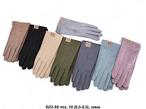 Перчатки Descarrilado B22-88 mix - делук