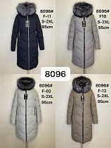 Куртка Dgmd 8096-F02 white - делук