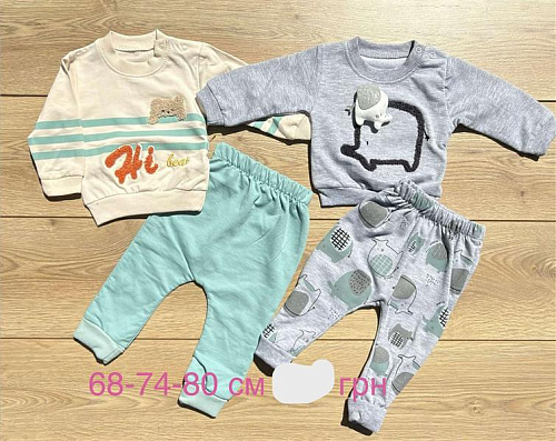 Костюм Emir Kids 1249 l.blue - делук