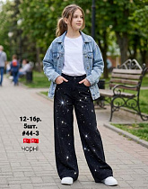 Джинсы Amz 44-3 black - делук