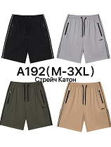 Шорты Ale-Ate A192 grey - делук