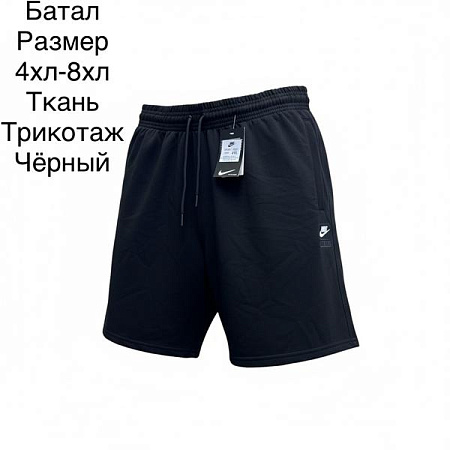 Шорты Hai H1429 black - делук