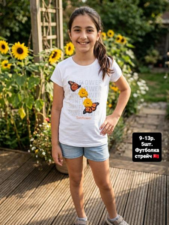 Футболка Amz AM58 white - делук