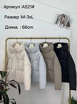Куртка Annet KF521 blue - делук