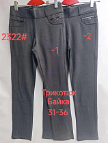 Штаны Immei 2322-2 d.grey - делук