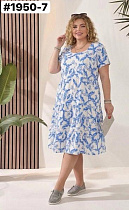 Ветровка Bat 1950-7 white - делук