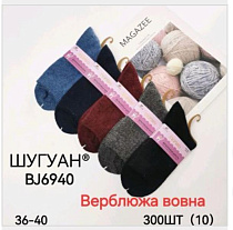 Носки Annet HK6940 mix - делук