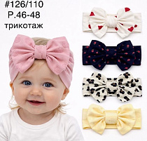 Повязка Dgmd 126 mix - делук