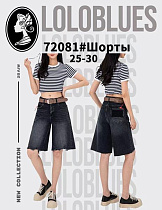Шорты Lolo Blues 72081 d.grey - делук