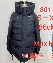 Куртка Desselil 801-10 black - делук