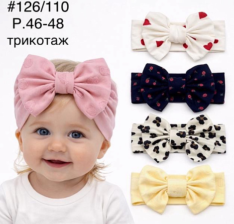 Повязка Dgmd 126 mix - делук