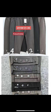Штаны Immei 2019-5 brown - делук