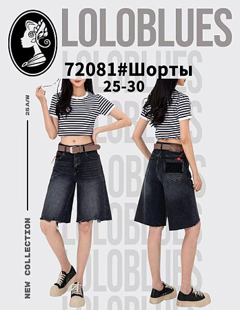 Шорты Lolo Blues 72081 d.grey - делук