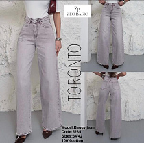 Джинсы Jeans Style 5235 l.grey-pink - делук