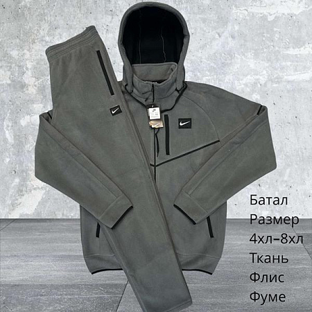 Костюм Спорт Hai H900 grey - делук